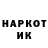 Каннабис THC 21% Levandovski