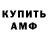Кодеин Purple Drank Overy Dos