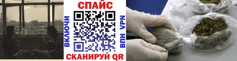 БУТИРАТ 99%  купить  сайты  Орск 