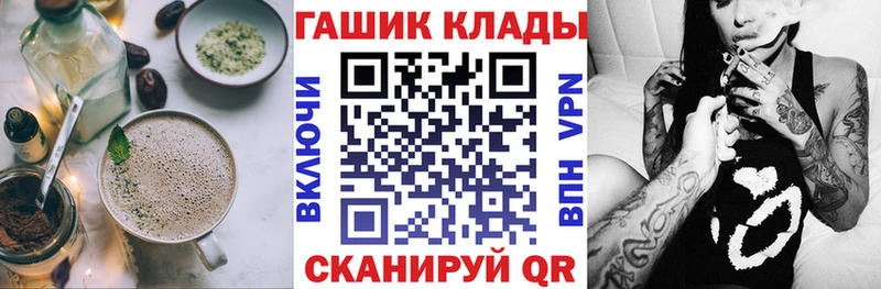 купить закладку  блэк спрут ONION  Cannafood конопля  Орск 