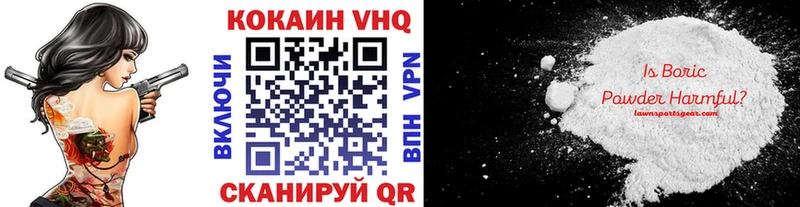 Cocaine Fish Scale  магазин  наркотиков  KRAKEN как зайти  Орск 