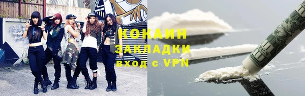 меф VHQ Верхний Тагил