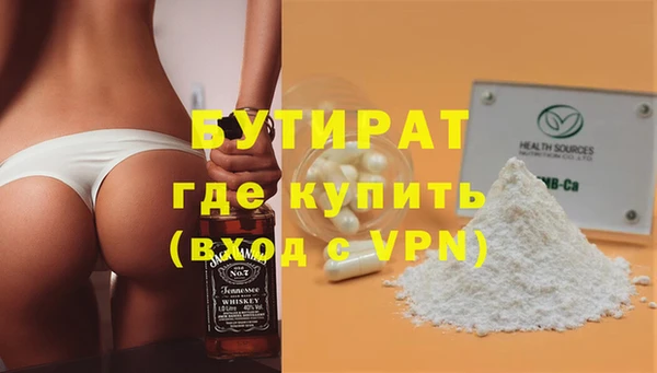 мефедрон VHQ Верея