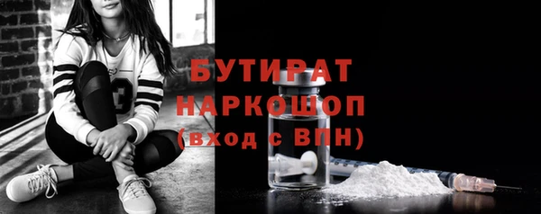 не бодяженный Верхнеуральск