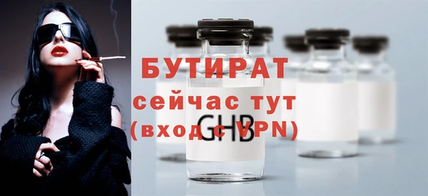 мефедрон VHQ Верея