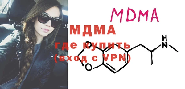мефедрон VHQ Верея
