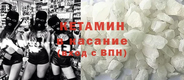 соль курить ск Володарск