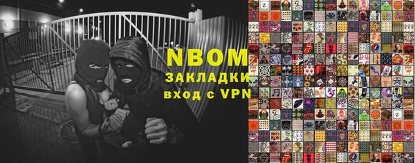 соль курить ск Володарск
