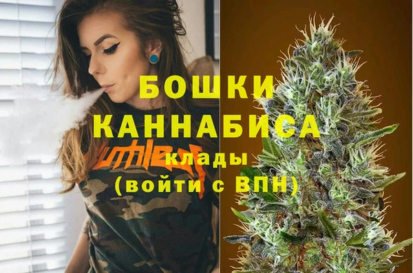 мефедрон VHQ Верея
