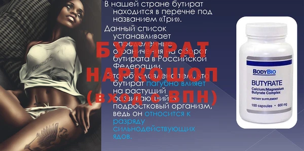 не бодяженный Верхнеуральск