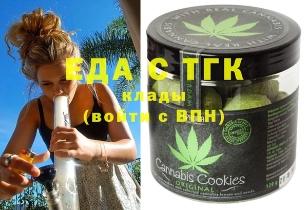 мефедрон VHQ Верея