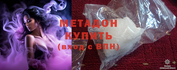 мефедрон VHQ Верея