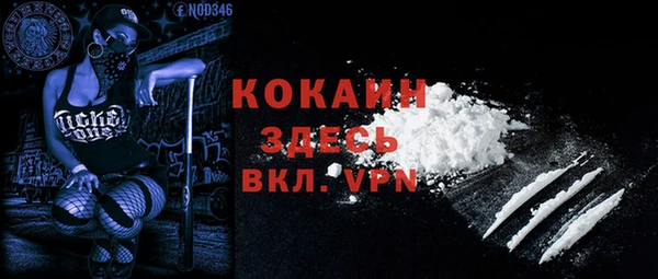 мефедрон VHQ Верея