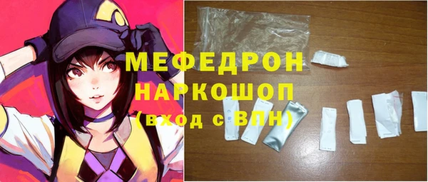 меф VHQ Верхний Тагил
