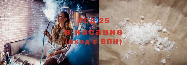 мефедрон VHQ Верея