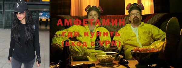меф VHQ Верхний Тагил