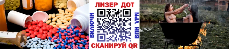 ЛСД экстази кислота Орск