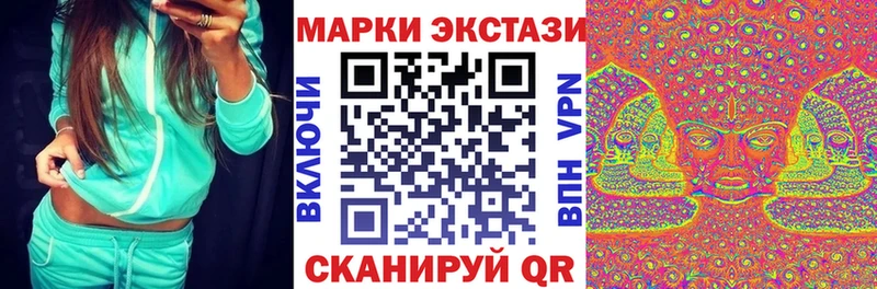 Марки N-bome 1,5мг Орск