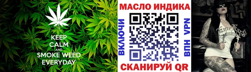 Дистиллят ТГК вейп с тгк  Орск 