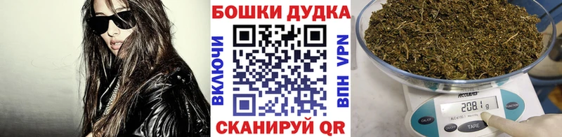 что такое   Орск  Каннабис сатива 